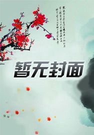 华娱：这个演员有点躺